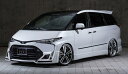 M'z SPEED 5点キット(マフラーレス用) 未塗装 FRP エスティマハイブリッド AHR20W H28.6~R1.11 アエラス グレースライン 3062