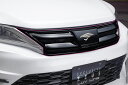 M'z SPEED フロントグリル 未塗装 FRP ハリアー ASU60W ASU65W ZSU60W ZSU65W H29.6~R2.5 MC後 カメラ無車 エグゼライン 4131(2)