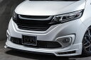 M'z SPEED フロントハーフスポイラー プレミアムスパークルブラックパール (NH812P) FRP フリード GB5 GB6 H28.6~R1.9 MC前 グレースライン 3182(2)