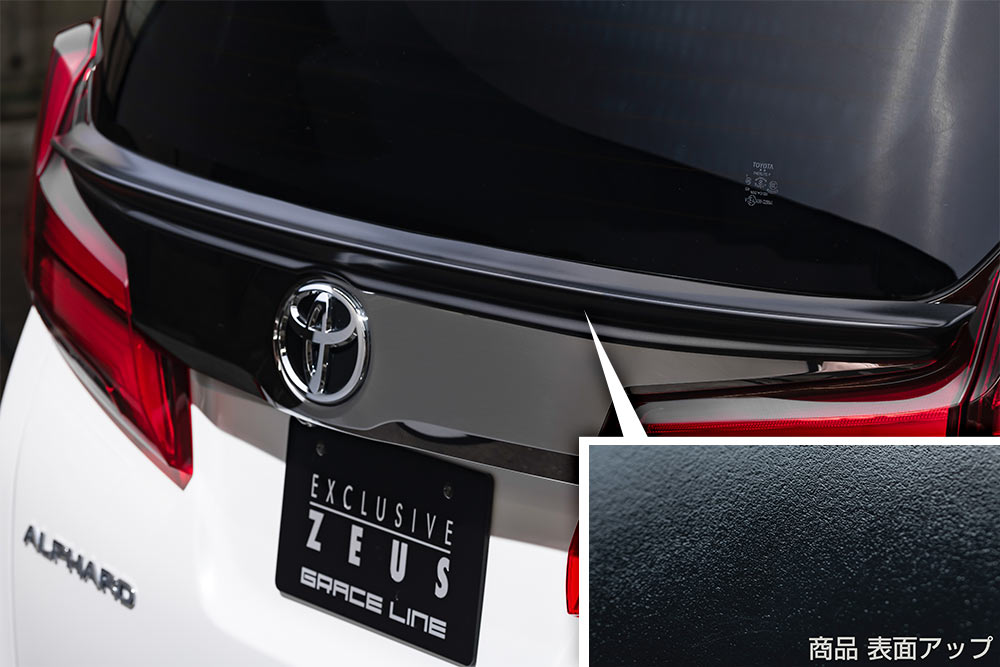M'z SPEED リアゲートスポイラー つや消しブラック AES アルファード AGH30W AGH35W GGH30W GGH35W H30.1～R5.5 エグゼクティブラウンジS/タイプゴールド MC後 グレースライン 3023