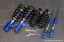M'z SPEED アジャスタブルサスペンション ヴォクシー ZRR80G H29.8~R2.3 FF V/X MC後 グレースライン 3053(2)