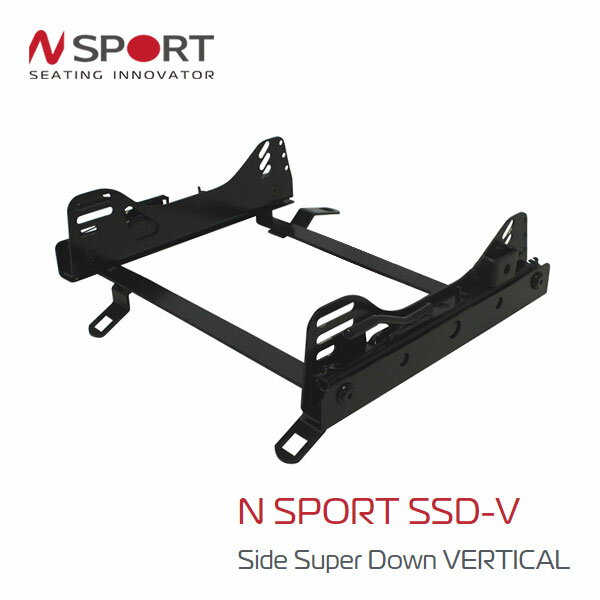 N SPORT シートレール 左席用 SSD-Vタイプ ABARTH 124 スパイダー NF2EK (北海道・沖縄・離島は送料別途)