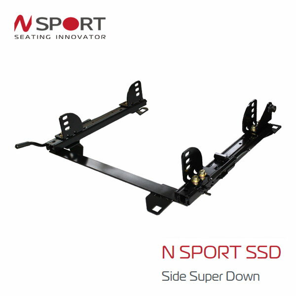 N SPORT シートレール 右席用 SSDタイプ デュエット M111S M101S M110S M112S (北海道・沖縄・離島は送料別途)