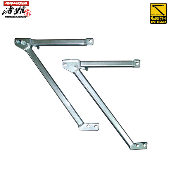NAGISA-AUTO ナギサオート ガッチリサポート インテグラ DC5