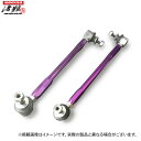 NAGISA-AUTO ナギサオート アゲまスタビリンク フロント用 サンバーバン S321B S321Q S331B S331Q