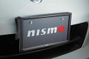 nismo ニスモ カーボンナンバープレートリム フロント セレナ C26 全車（ライダーを含む） 2