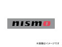 nismo ニスモ NISMOロゴステッカー (ブラック) サイズ18×150mm