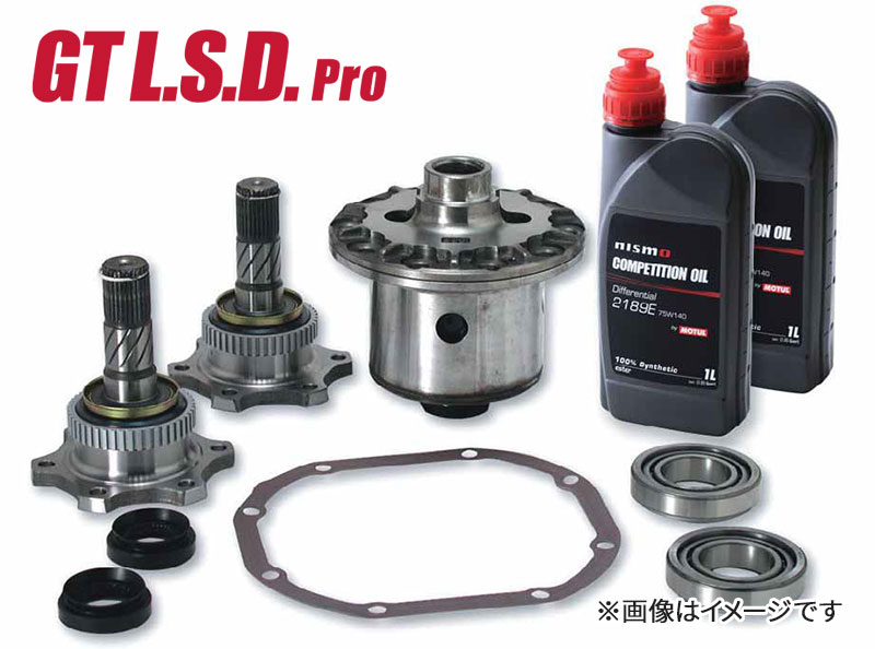 nismo ニスモ GT LSD Pro 2WAY セフィーロ A31 CA31 RB20DET 全車