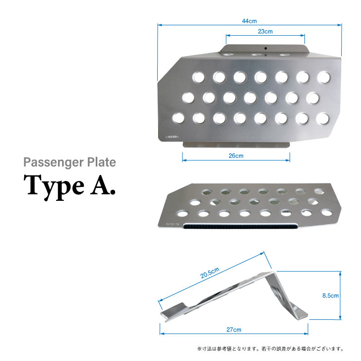 OKUYAMA オクヤマ パッセンジャープレート Aタイプ アスコット(イノーバ含む) CB1 CB2 CB3 CB4 CE4 CE5