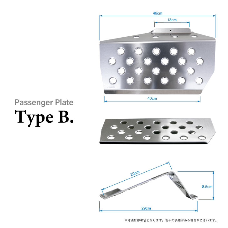 OKUYAMA オクヤマ パッセンジャープレート Bタイプ ヴィッツ SCP10 SCP13 NCP10 NCP13 NCP131 NCP15 1