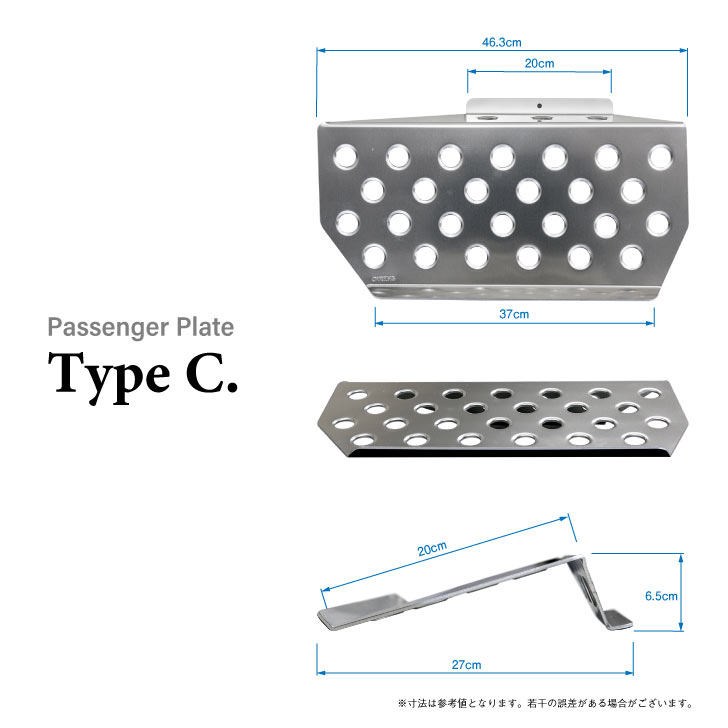OKUYAMA オクヤマ パッセンジャープレート Cタイプ リベロ CD5W CD8W