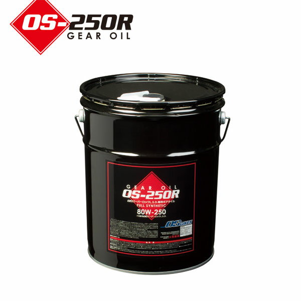楽天市場】os 250 80w－250の通販