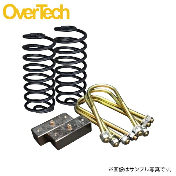 OVER TECH オーバーテック リフトアップコイル フロント/リア 1インチUP キャリィ DA16T 2WD 北海道・沖縄・離島は要確認