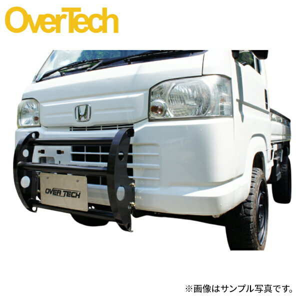 OVER TECH オーバーテック ワイルドプッシュバー フロント アクティトラック HA6 HA7 北海道・沖縄・離島は要確認