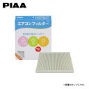 PIAA ピア EVC-S1 エアコンフィルター コンフォート ラピュタ HP11S HP12S HP21S HP22S H11.3~H18.1