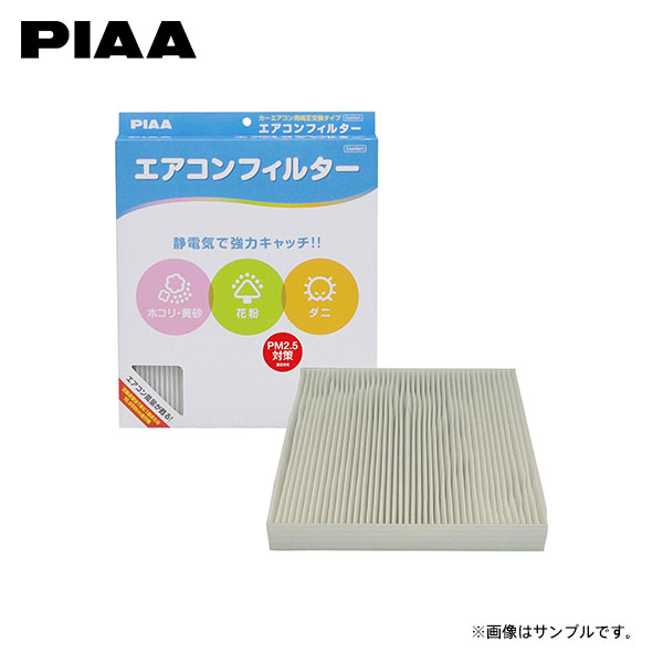 PIAA ピア EVC-T1 エアコンフィルター コンフォート レクサス SC430 UZZ40 H17.8〜H22.7
