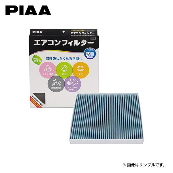 PIAA ピア EVP-A1 エアコンフィルター コンフォートプレミアム CX-7 ER3P H18.12〜H24.1
