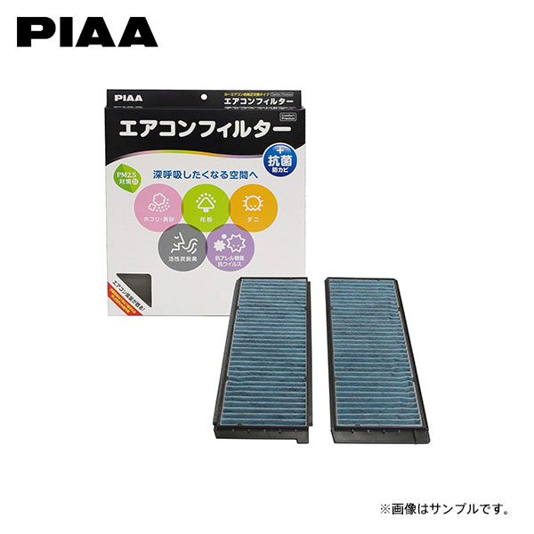 PIAA ピア EVP-A2 エアコンフィルター コンフォートプレミアム デミオ DE3AS DE3FS DE5FS DEJFS H19.7～H26.8