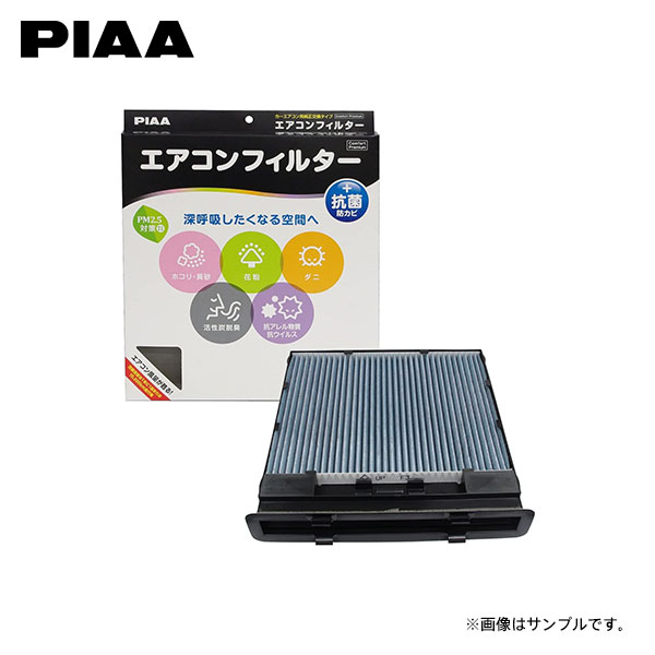 PIAA ピア EVP-F3 エアコンフィルター コンフォートプレミアム レヴォーグ VN5 VNH R02.11～