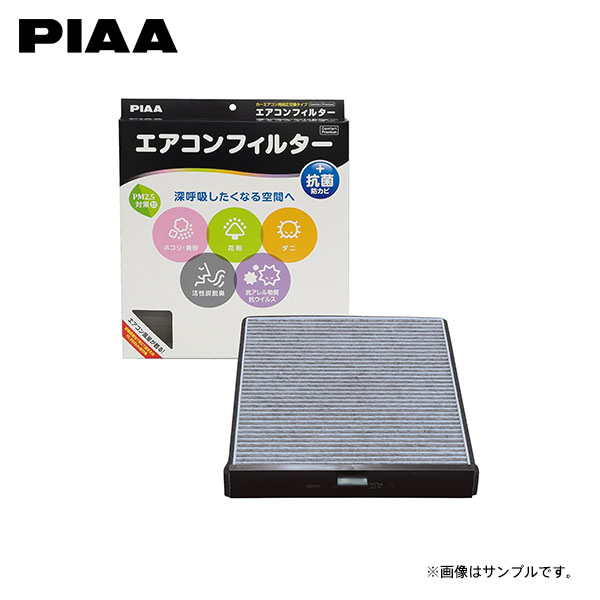 Batteries, Maintenance Goods - PIAA ピア EVP-H7 エアコンフィルター コンフォートプレミアム ステップワゴン RF3 RF4 RF7 RF8 H13.04～H17.04