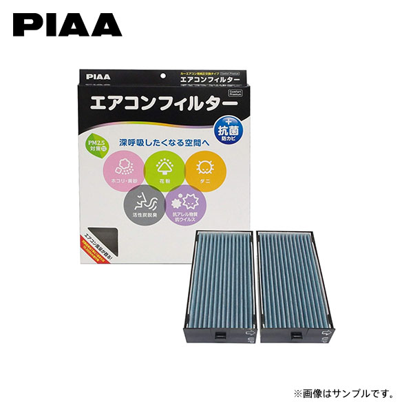 PIAA ピア EVP-M1 エアコンフィルター コンフォートプレミアム トッポBJワイド H43A H48A H11.1〜H13.12