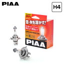 PIAA ピア HX801 ヘッドライト用 融雪ハロゲン スーパーハイパワーバルブ H4 3200K 純正色 3000lm スマートフォーフォー(C453) 453042 453044 453062 H27.10~ 純正H4/H16(2)