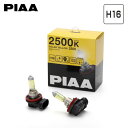 PIAA ピア HY111 フォグライト用 ソーラーイエロー ハロゲンバルブ H16 2500K 黄色 ステラ LA100F LA110F H25.1〜H26....