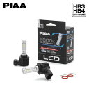 PIAA ピア LEH181 ヘッドライト ハイビーム用 高輝度LEDバルブ HB3 6000K 純白色 ホワイト 4000lm ポルテ NCP141 NCP145 NSP140 NSP141 H24.7~R2.12 HID仕様車 純正HB3/D4R/H16(2)