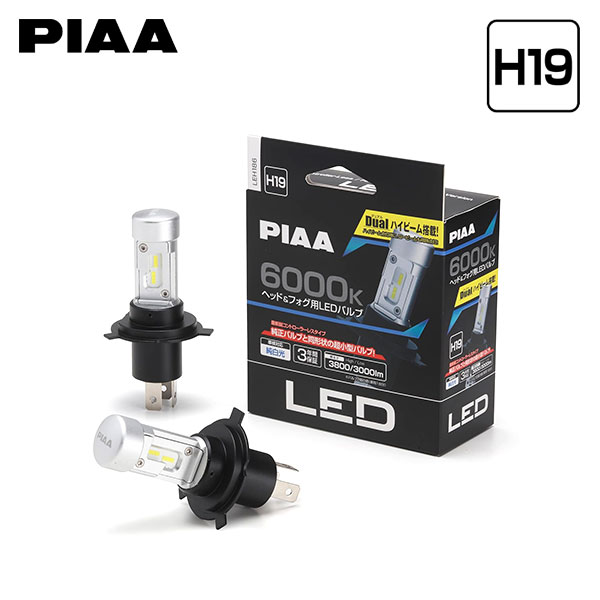 PIAA ピア LEH186 ヘッドライト用 高輝度LEDバルブ H19 6000K 純白色 ホワイト 3800lm/3000lm eKワゴン B33W B36W H31.3～