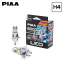 PIAA ピア LEH230 ヘッドライト用 超高輝度LEDバルブ H4 6000K 純白色 ホワイト 5500lm/4500lm NV200バネットワゴン M20 H21.5~ 純正H4/H8(2)