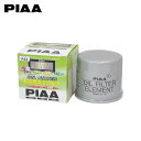 PIAA ピア PA4 オイルフィルター ロードスター NB6C H14.6〜H17.8 B6-ZE 車台No.300001〜
