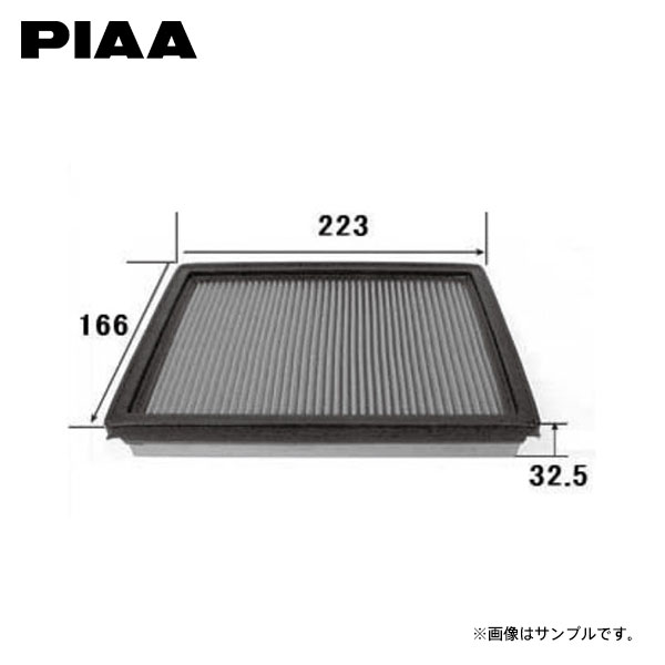 PIAA ピア PF55 エアフィルター パートナー EY7 H11.5～H18.3 D15B