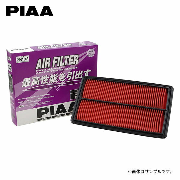HONDA - PIAA ピア PH102 エアフィルター シビック FD2 H19.3～H22.8 K20A タイプR