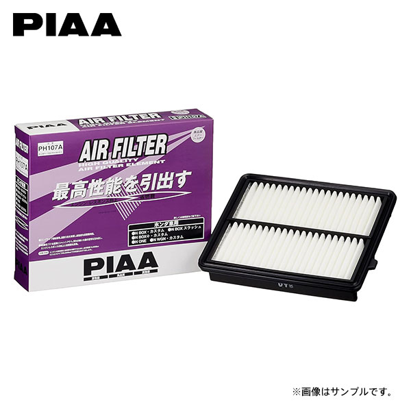 PIAA ピア PH107A エアフィルター N-BOX+ JF1 JF2 H25.12～ S07A TB(2)