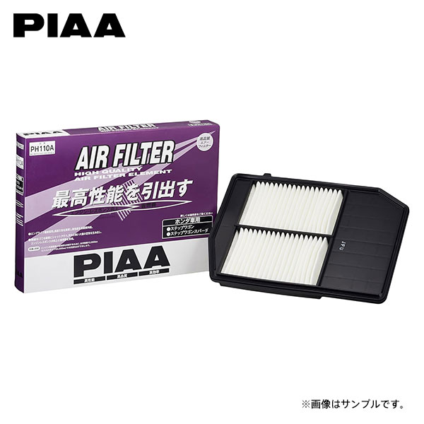 PIAA ピア PH110A エアフィルター ステップワゴン RP1 RP2 RP3 RP4 H27.4～H30.12 L15B TB