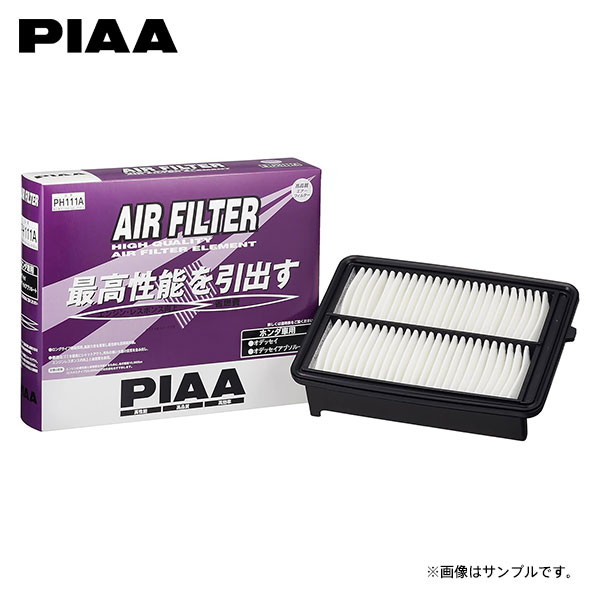 PIAA ピア PH111A エアフィルター オデッセイ RC1 RC2 H25.11～ K24W アブソルート含む