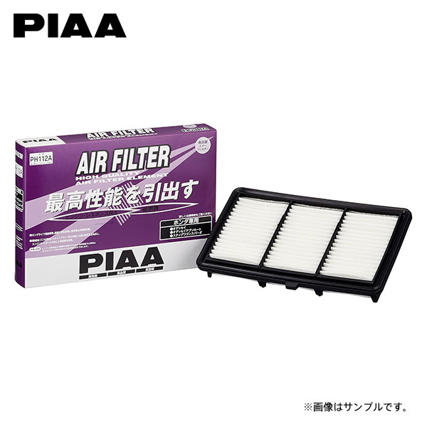 PIAA ピア PH112A エアフィルター ステップワゴンスパーダ RP5 H29.9～H30.12 LFA-H4 HV