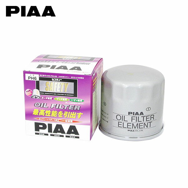 PIAA ԥ PH6 ե륿 å SYF4T SYF4L SYF6T SYF6L H16.12H19.8 RFT DTB