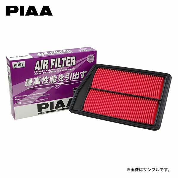 PIAA ピア PH97 エアフィルター ステップワゴン RG1 RG2 H17.5～H21.10 K20A スパーダ含む