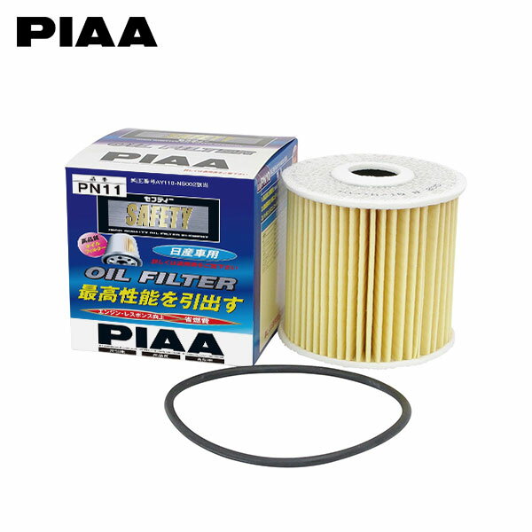 PIAA ピア PN11 オイルフィルター コンドル SZ1F24 SZ2F24 SZ4F24 SZ5F24 TZ2F24 TZ3F24 H19.6〜 ZD30DDTi DTB