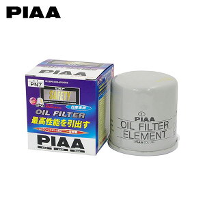 PIAA ピア PN7 オイルフィルター いすゞ コモ JCQGE25 JDQGE25 JQE25 JQGE25 H13.12〜H19.9 KA24DE 低公害車
