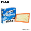 PIAA ピア PN75 エアフィルター エクストレイル DNT31 H25.9~H27.7 M9R DTB
