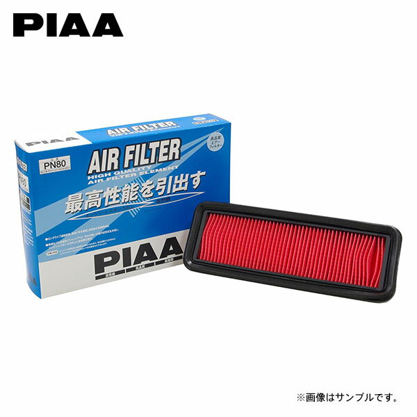 PIAA ピア PN80 エアフィルター ノート E12 H27.11～H28.11 HR12DDR SC ブランナチュール インテリア