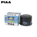 PIAA ピア PS5 オイルフィルター フレアワゴンカスタムスタイル MM53S H30.12〜 R06A NA HV