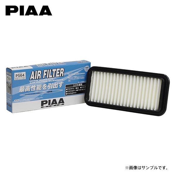 PIAA ピア PS64 エアフィルター スピアーノ HF21S H14.2～H20.10 K6A TB