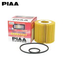 PIAA ピア PT17 オイルフィルター レクサス IS300 ASE30 H30.8〜R2.11 8AR-FTS TB Fスポーツ含む