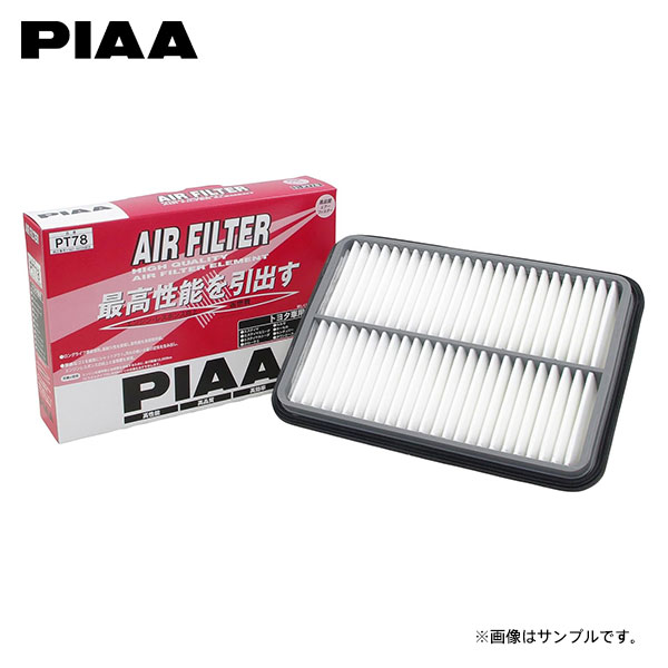 PIAA ピア PT78 エアフィルター デリカD:5 CV1W H30.4～H31.2 4N14 4WD DTB