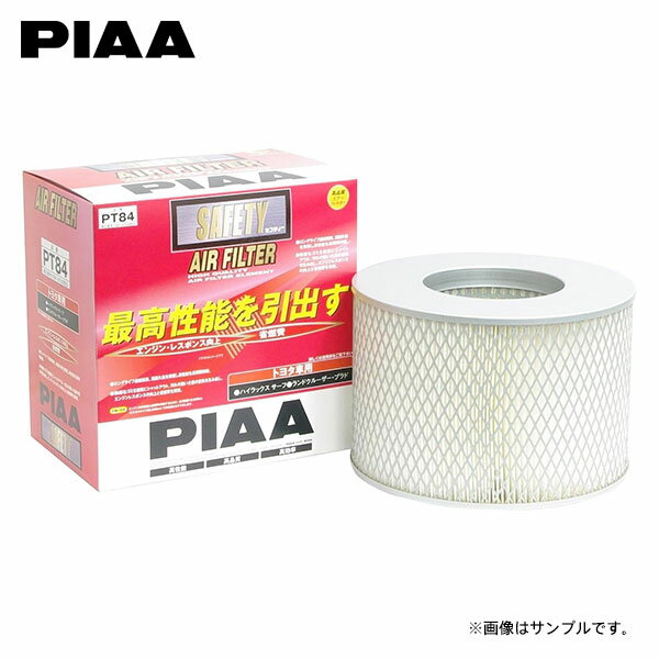 PIAA ピア PT84 エアフィルター ダイナ BU301 BU306 BU346 H11.5～H16.6 4B D