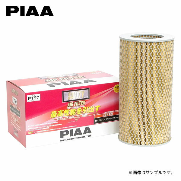 PIAA ピア PT97 エアフィルター レジアスエース KDH200K KDH200V KDH205V KDH220K KDH225K H16.8～H19.8 2KD-FTV DTB