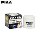 PIAA ピア Z11 ツインパワーオイルフィルター レクサス ES300h AXZH10 H30.10〜R2.8 A25A-FXS Fスポーツ含む HV
